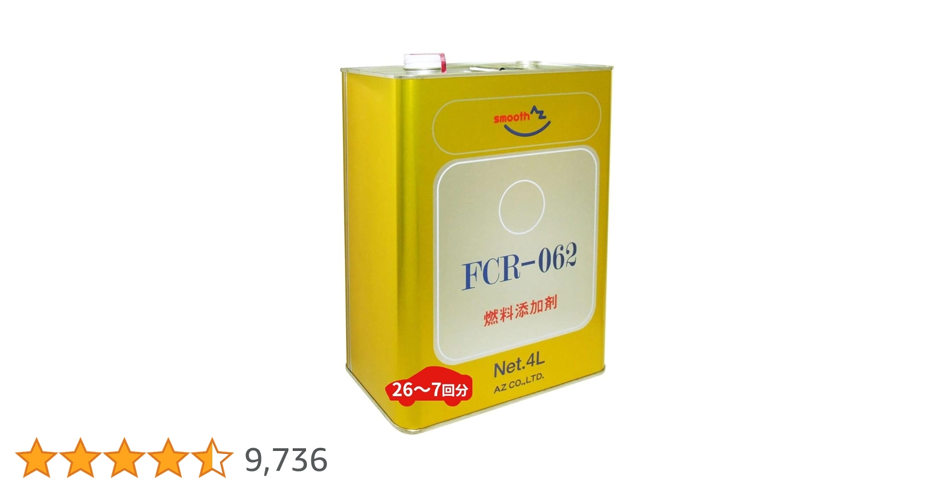 Amazon.co.jp: AZ(エーゼット) 燃料添加剤 4L FCR-062 ガソリン